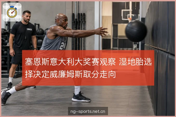 进站时机的风险边界 进站时机的风险边界